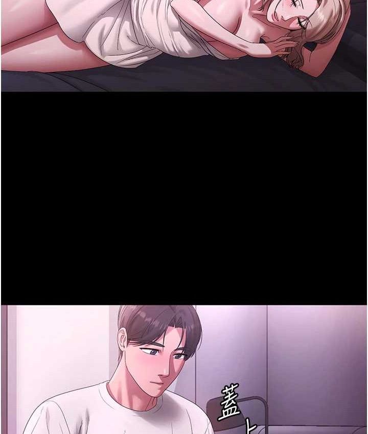 老闆娘的誘惑第70話-要把老婆獻給那種人?