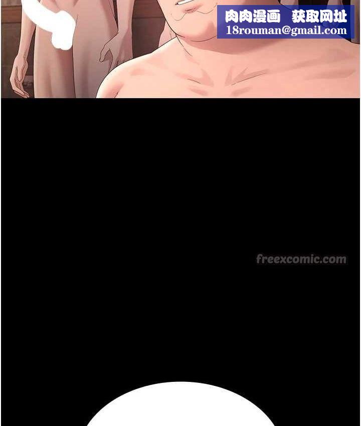 老闆娘的誘惑第70話-要把老婆獻給那種人?