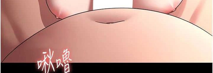 老闆娘的誘惑第70話-要把老婆獻給那種人?