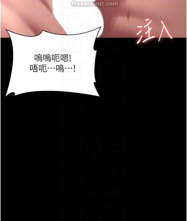 老闆娘的誘惑第70話-要把老婆獻給那種人?