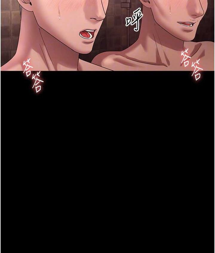 老闆娘的诱惑第70話-要把老婆獻給那種人?