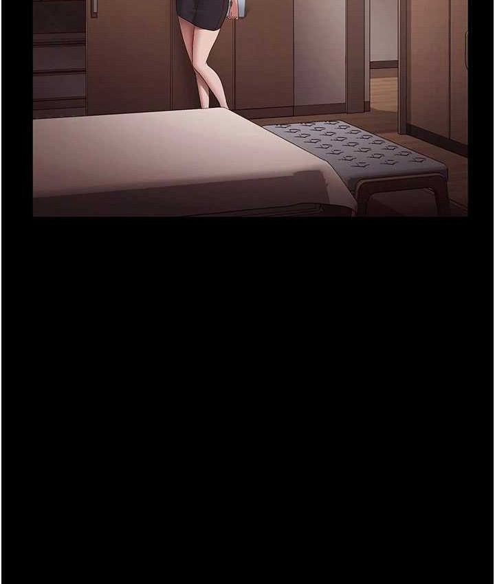 老闆娘的誘惑第70話-要把老婆獻給那種人?