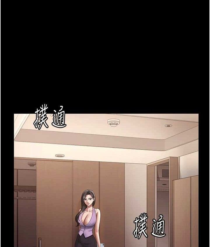 老闆娘的誘惑第70話-要把老婆獻給那種人?