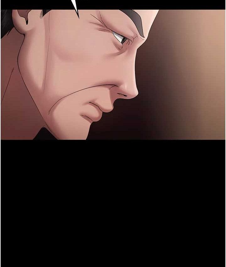 老闆娘的誘惑第70話-要把老婆獻給那種人?