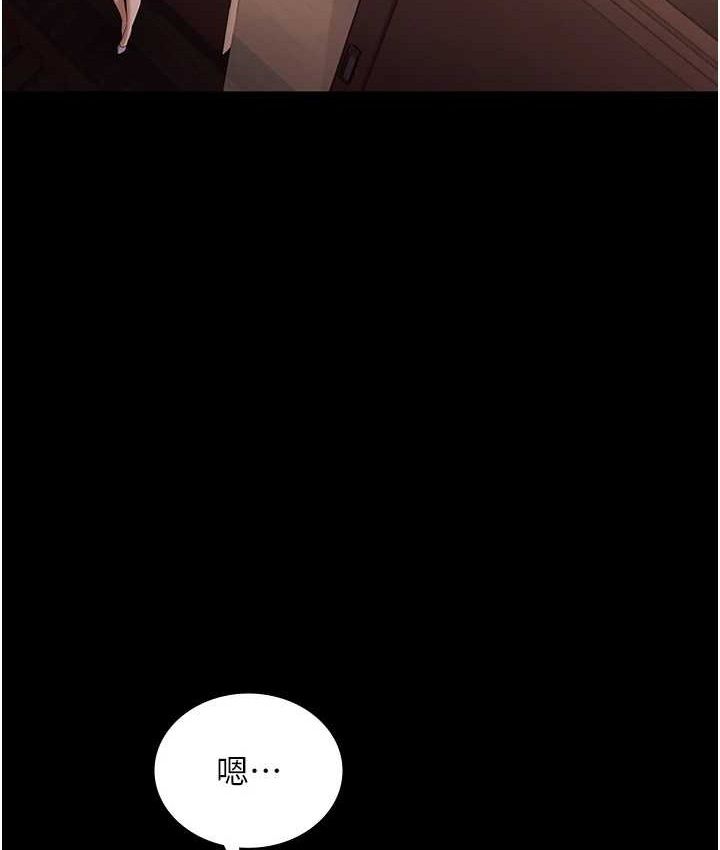 老闆娘的诱惑第70話-要把老婆獻給那種人?