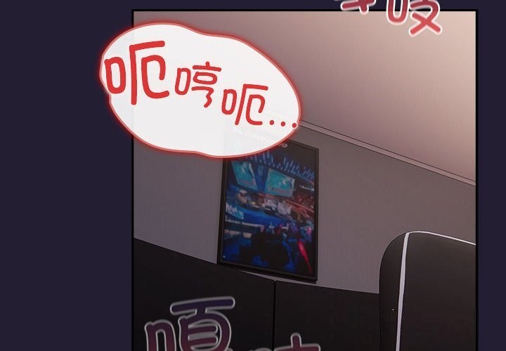 遊戲規則我來定第116話