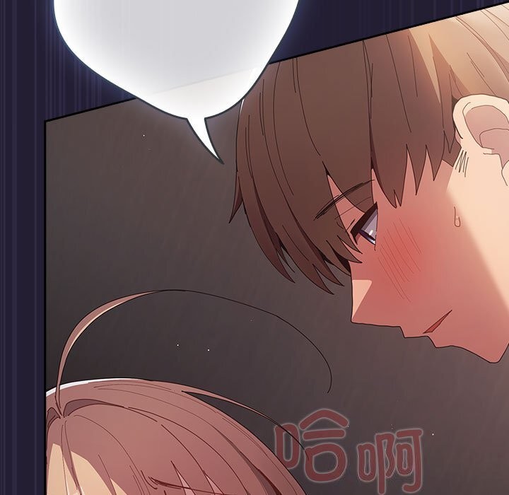 游戏规则我来定第116話