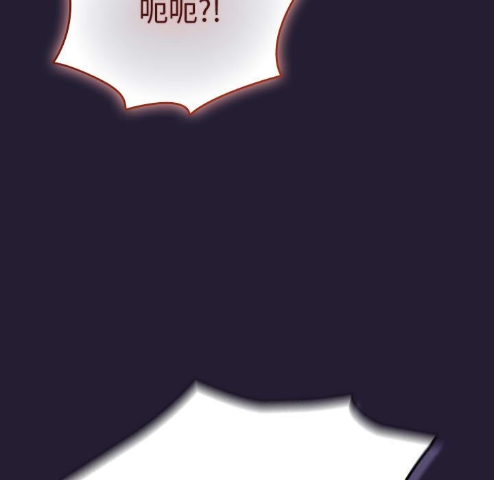 游戏规则我来定第116話