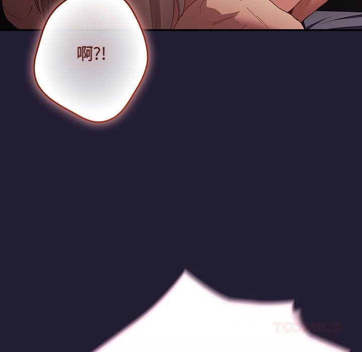 游戏规则我来定第116話