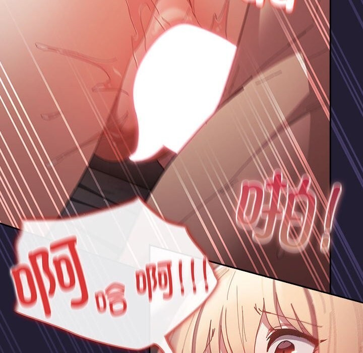 遊戲規則我來定第116話