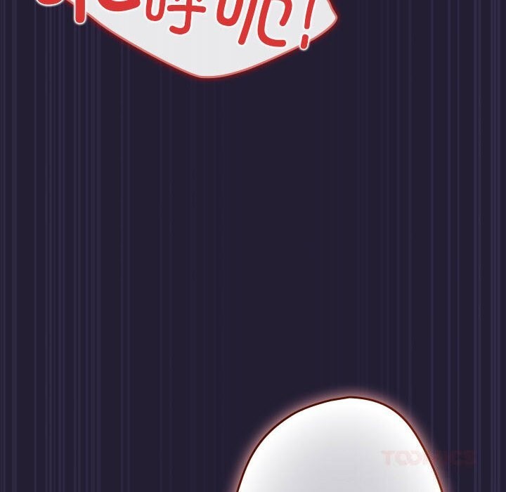 游戏规则我来定第116話