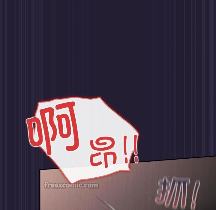 游戏规则我来定第116話