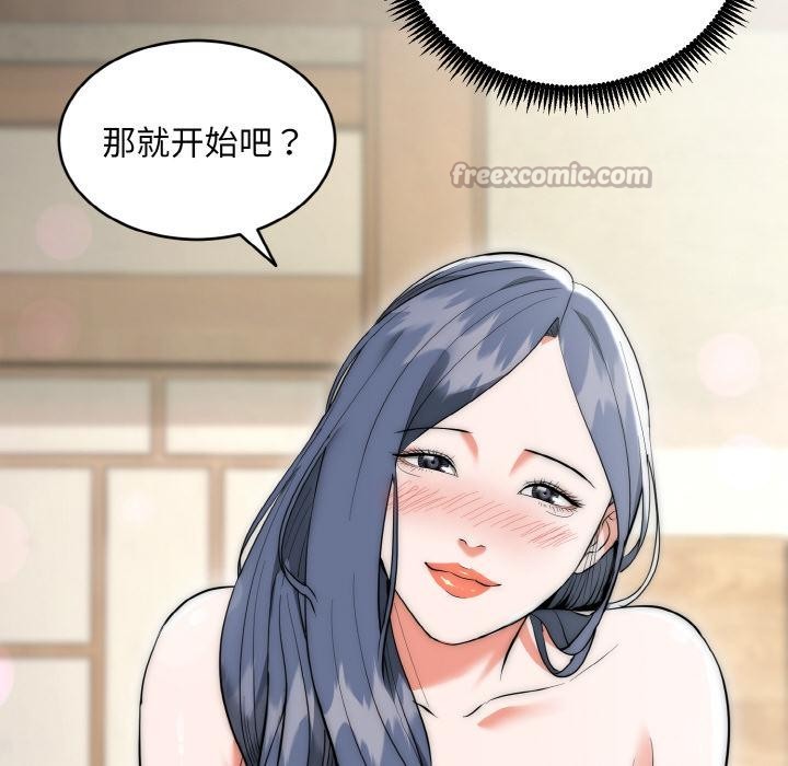 神雕闯都市第6話