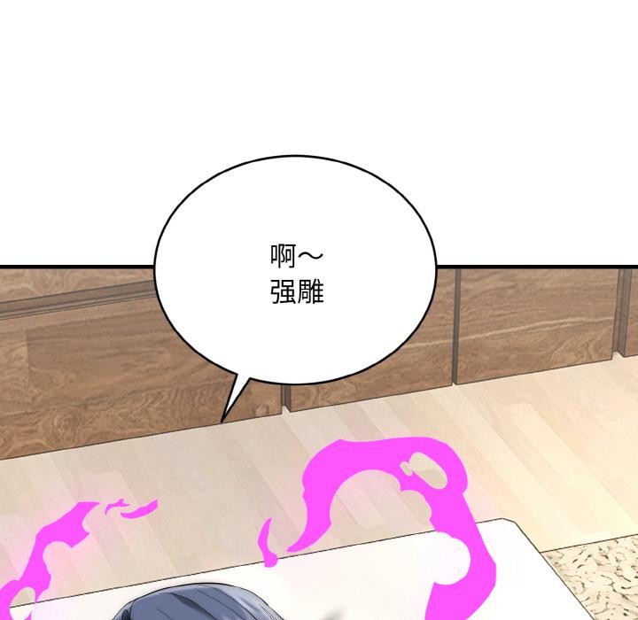 神雕闯都市第6話