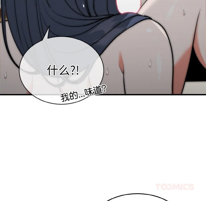 神雕闖都市第6話