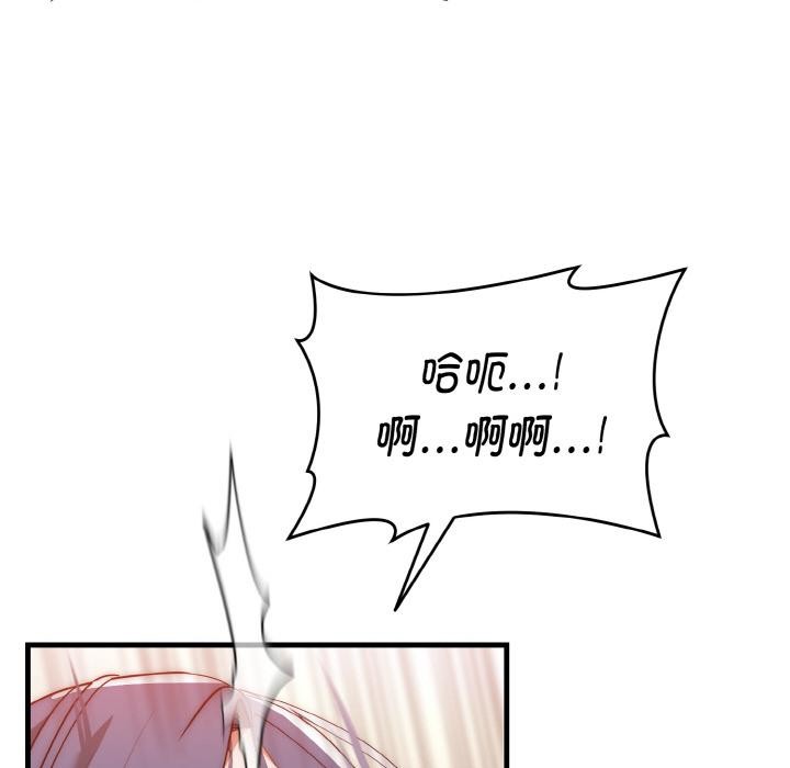 神雕闖都市第6話