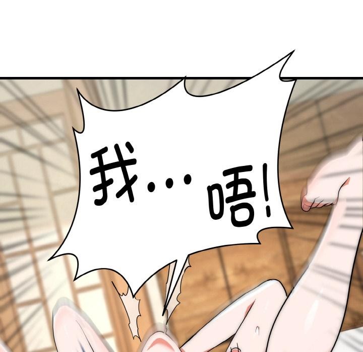 神雕闯都市第6話