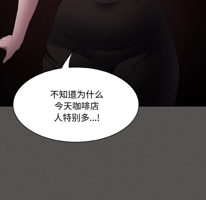 神圣陷阱第10話