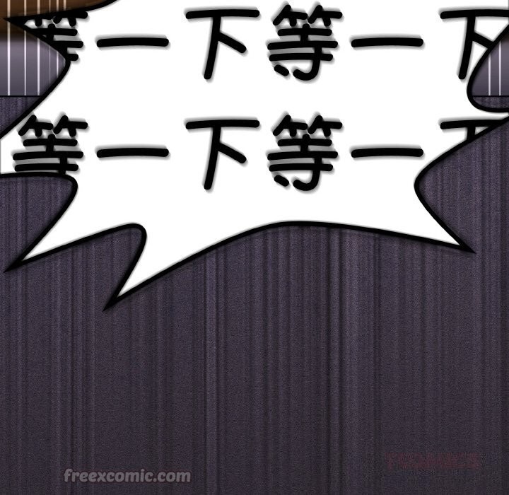 神圣陷阱第10話