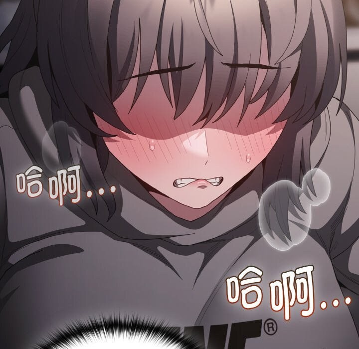 神聖陷阱第10話