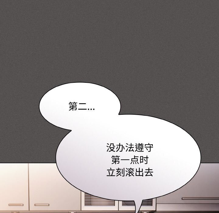 神圣陷阱第10話