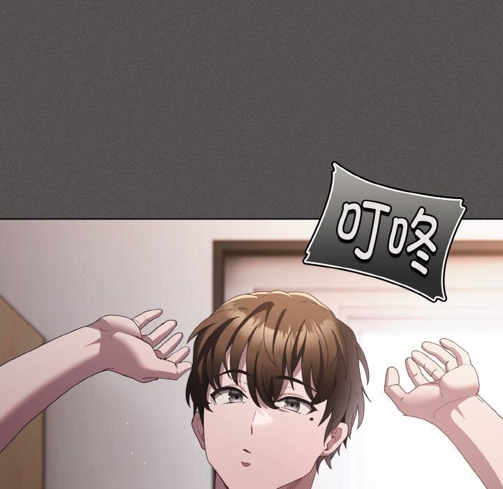 神圣陷阱第10話