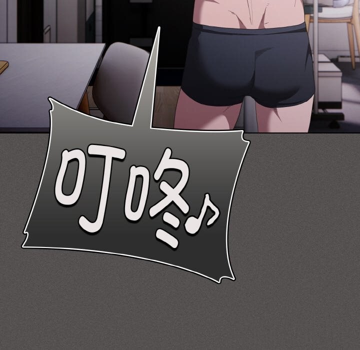 神圣陷阱第10話