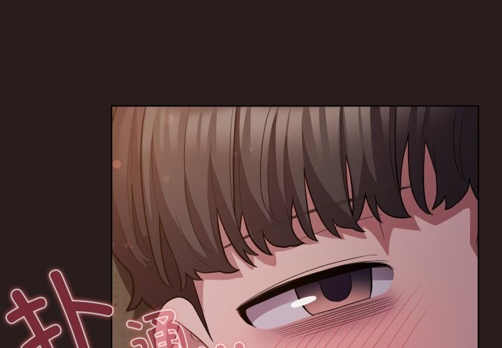 喵来的恋爱第34話