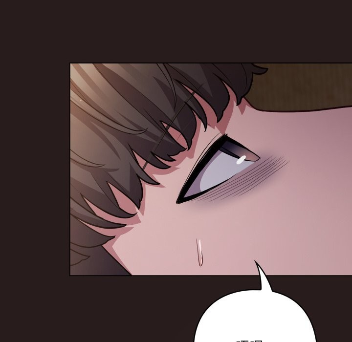 喵來的戀愛第34話