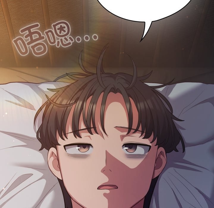 喵来的恋爱第34話