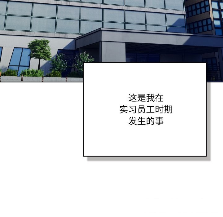 喵來的戀愛第34話