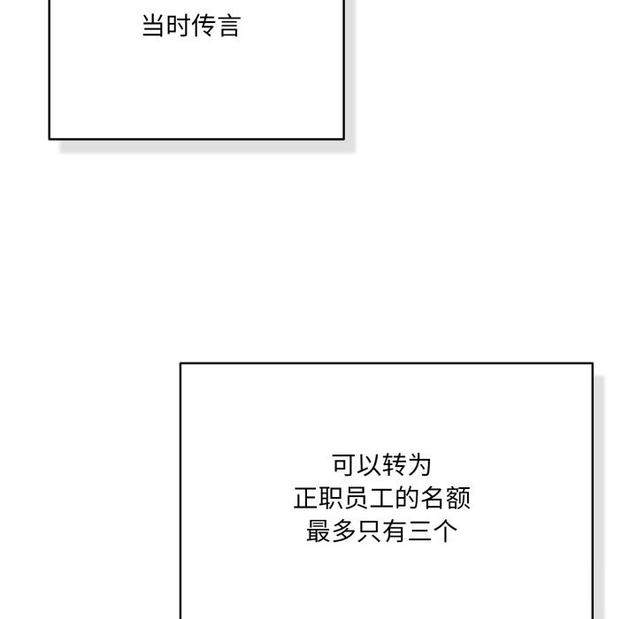 喵来的恋爱第34話