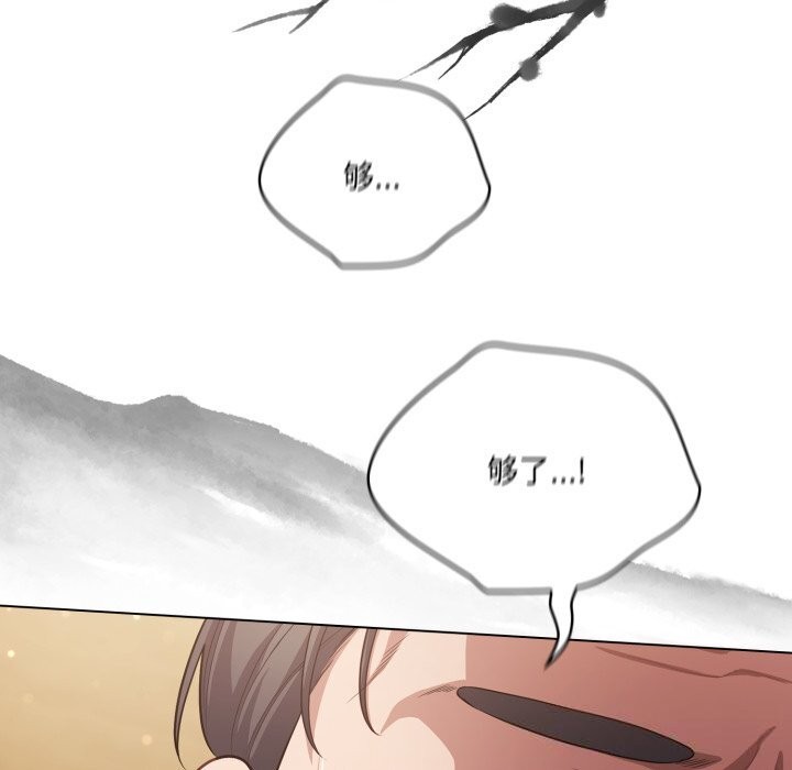 喵來的戀愛第34話