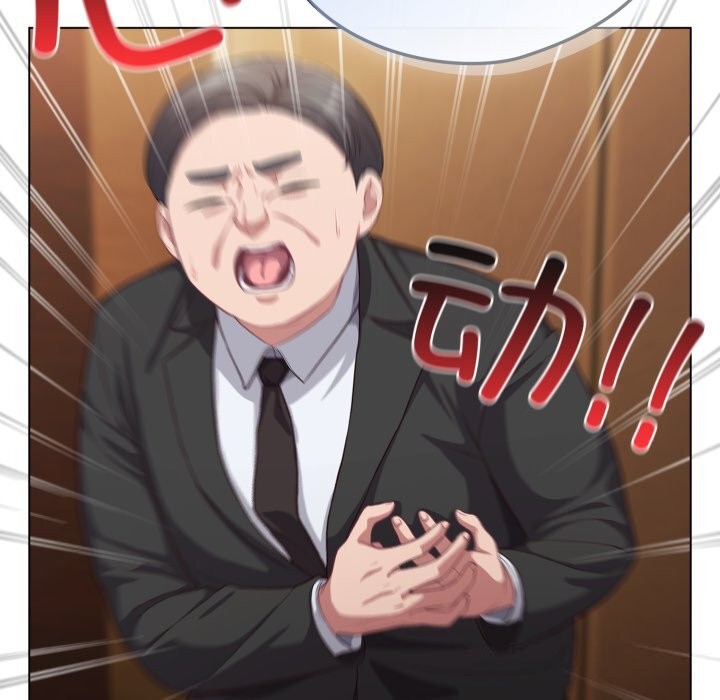 喵来的恋爱第34話