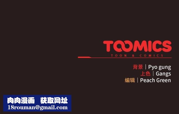 喵來的戀愛第34話