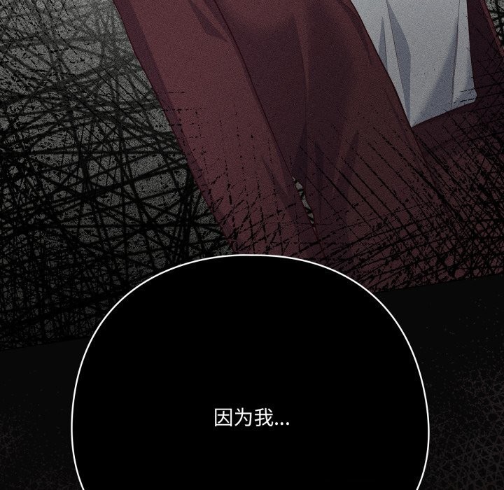 喵来的恋爱第34話