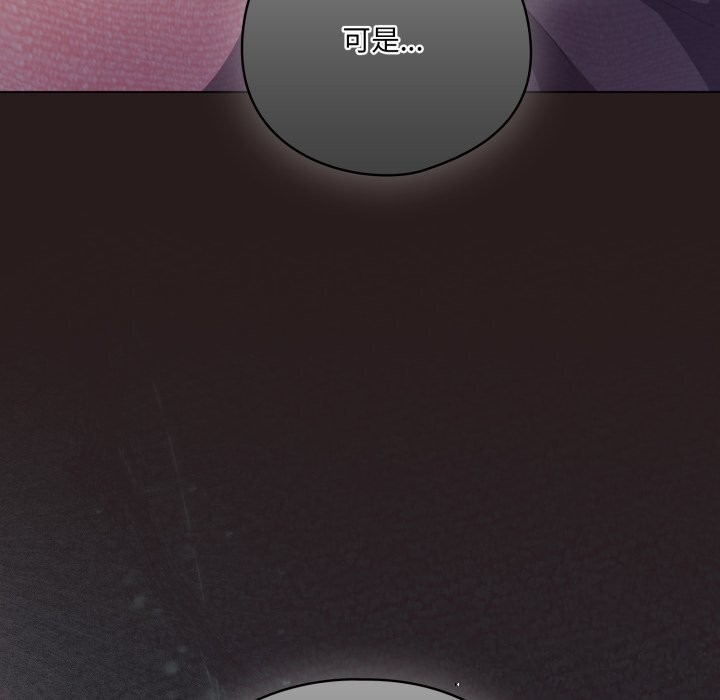 喵來的戀愛第34話