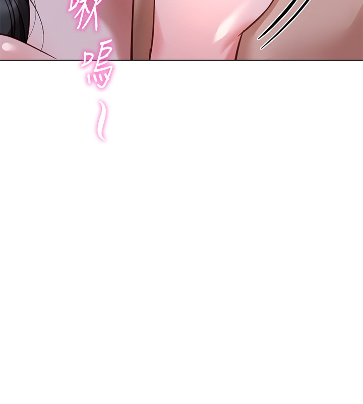 魯蛇社畜的金手指第37話-連綿不絕的高潮