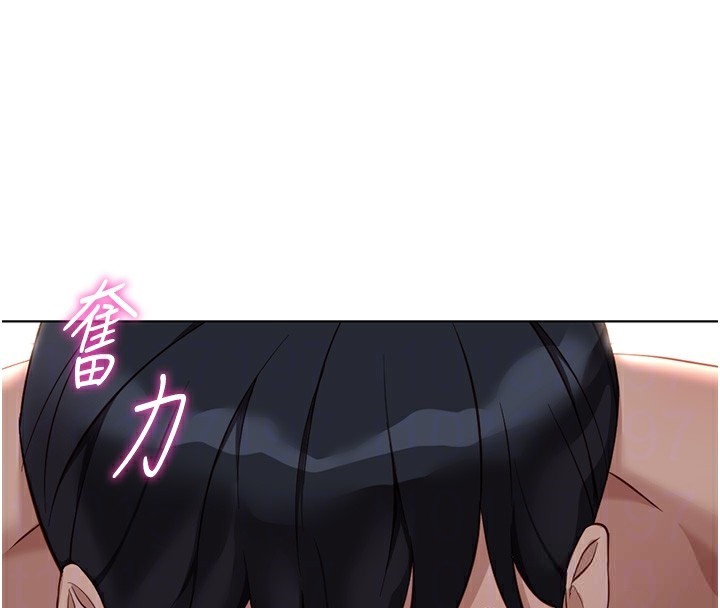 魯蛇社畜的金手指第37話-連綿不絕的高潮