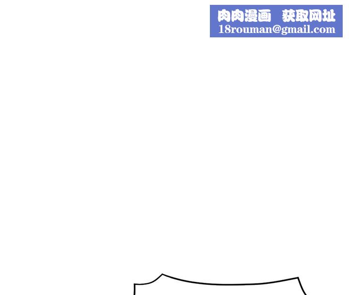 鲁蛇社畜的金手指第37話-連綿不絕的高潮