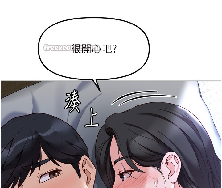 魯蛇社畜的金手指第37話-連綿不絕的高潮