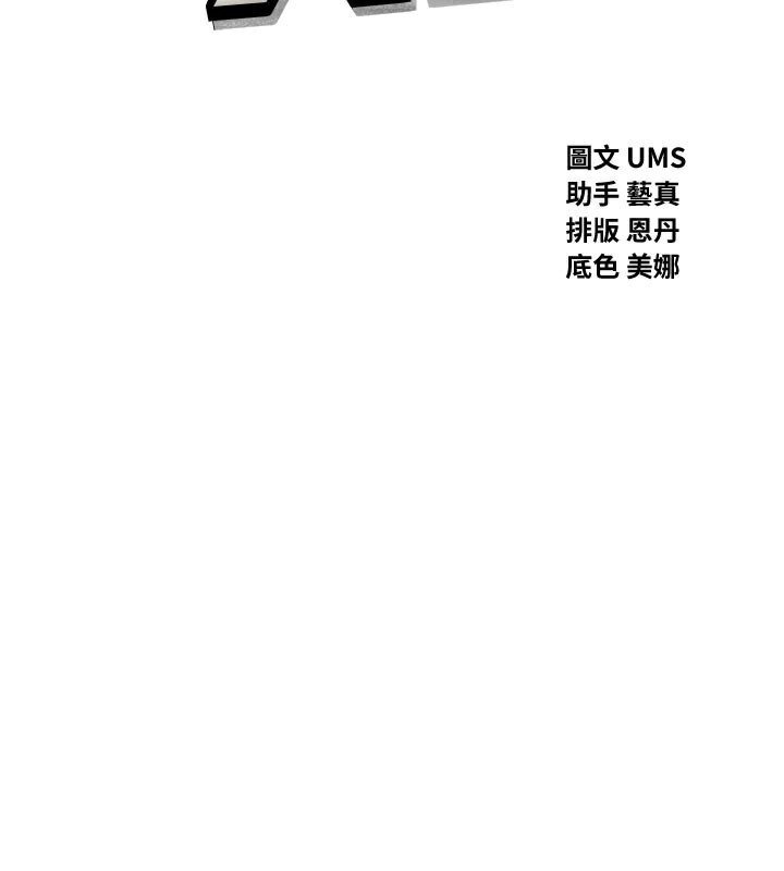 惡次人生第41話-開發後庭&hearts;