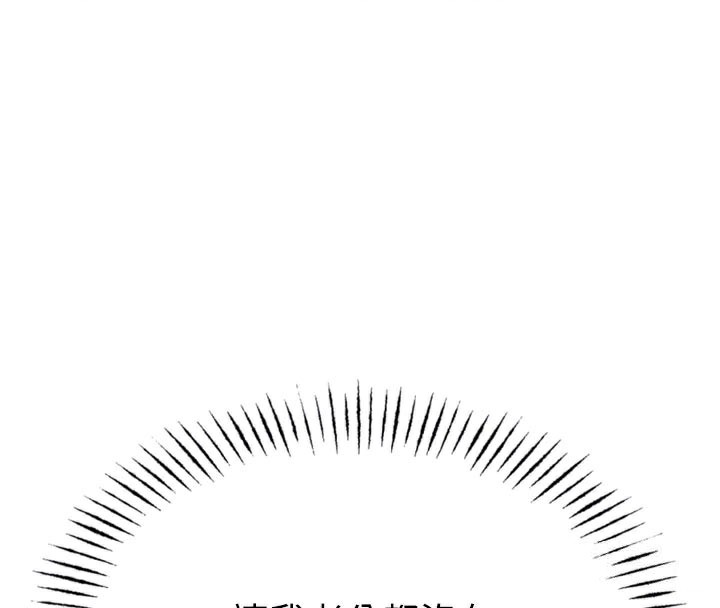 惡次人生第41話-開發後庭&hearts;