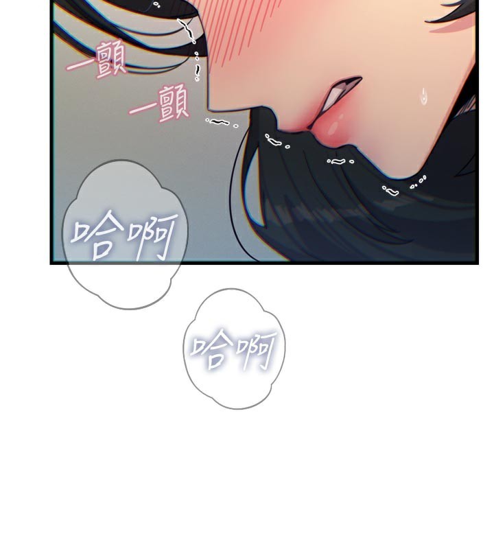 惡次人生第41話-開發後庭&hearts;