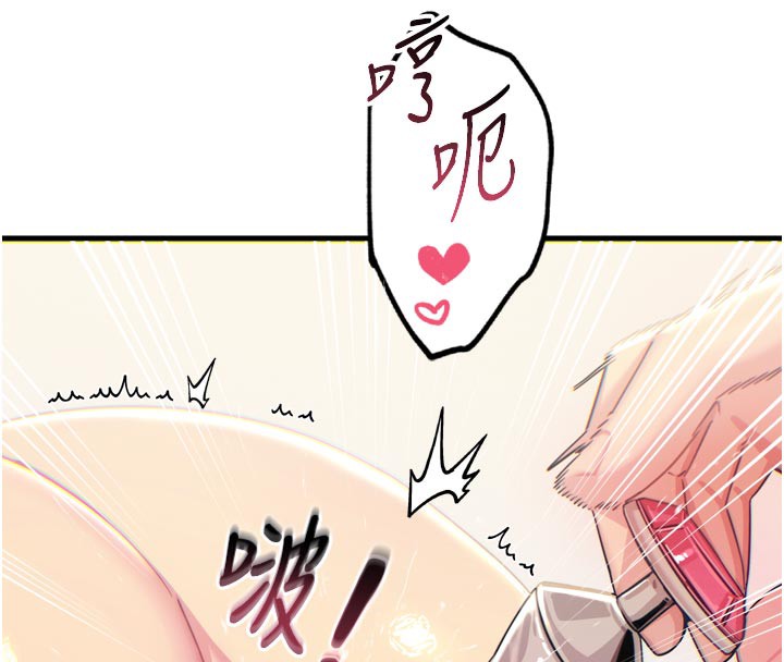 惡次人生第41話-開發後庭&hearts;