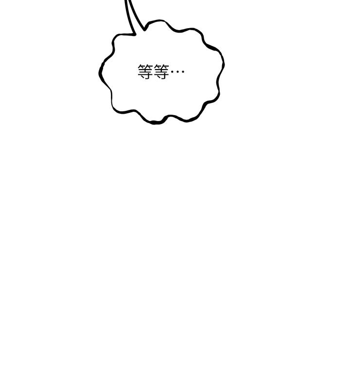 恶次人生第41話-開發後庭&hearts;