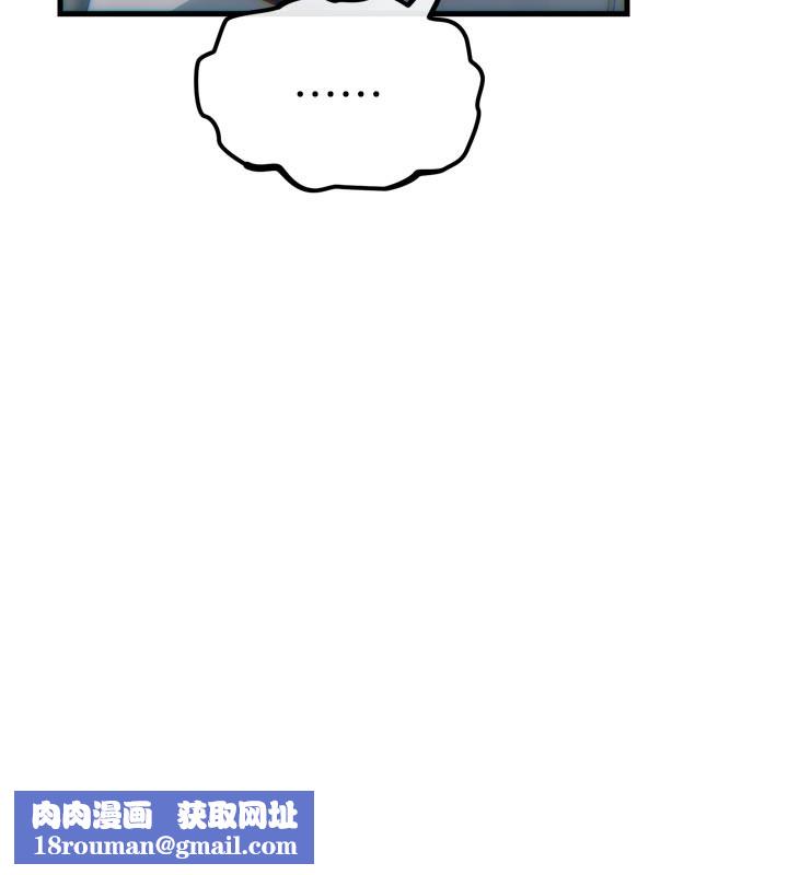 惡次人生第41話-開發後庭&hearts;