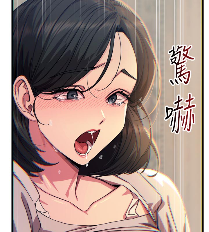 恶次人生第41話-開發後庭&hearts;