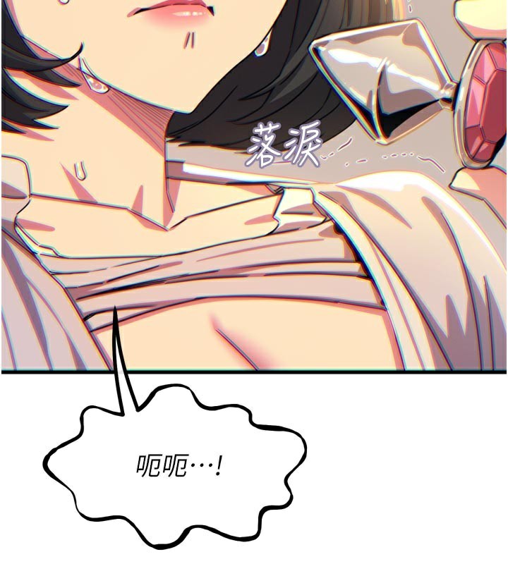 恶次人生第41話-開發後庭&hearts;
