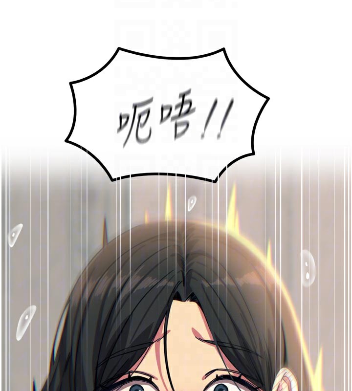 惡次人生第41話-開發後庭&hearts;